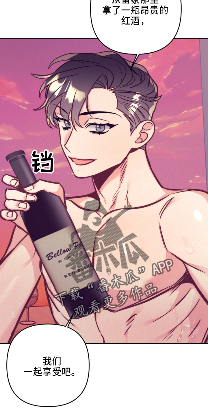 随行执事漫画,第144章：错误的选择3图