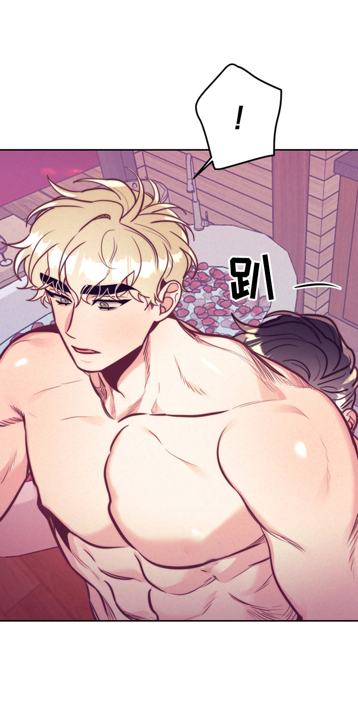 随行执事漫画,第143章：一起吗1图