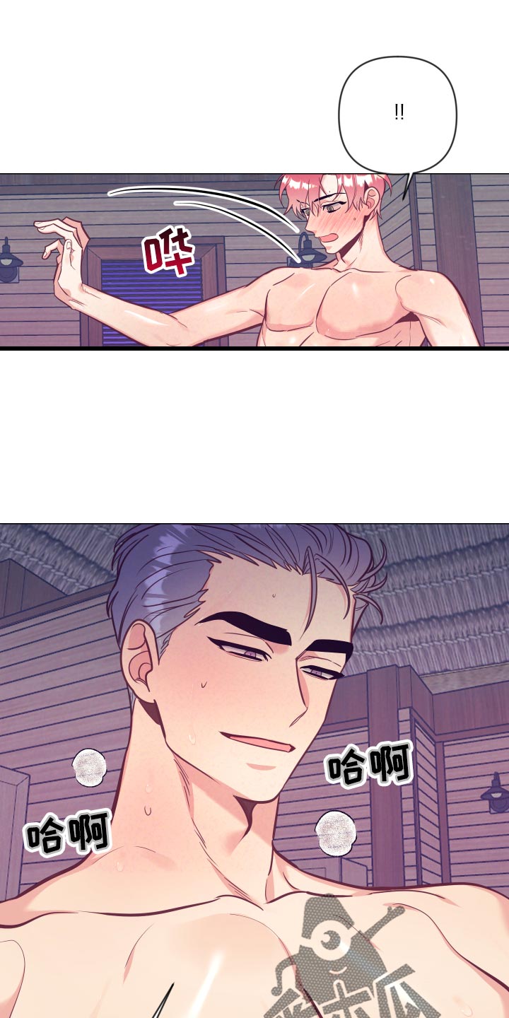 随行执事漫画,第129章：惩罚4图