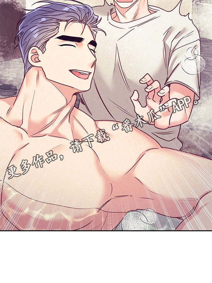 随行执事漫画,第77章：帮你洗3图