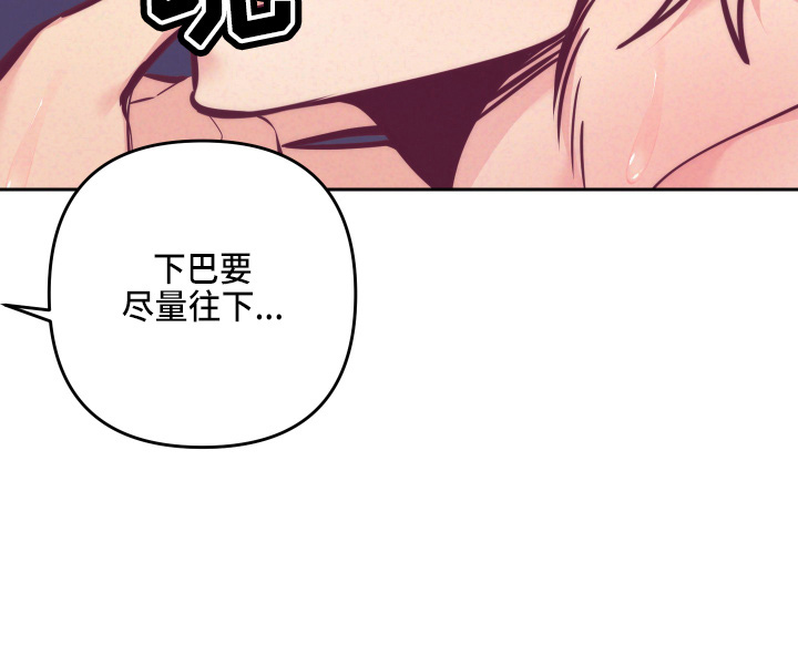 随行执事漫画,第140章：这个好3图