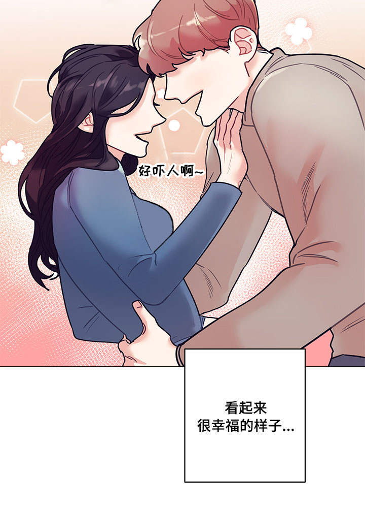 随行执事漫画,第13章：幻想3图