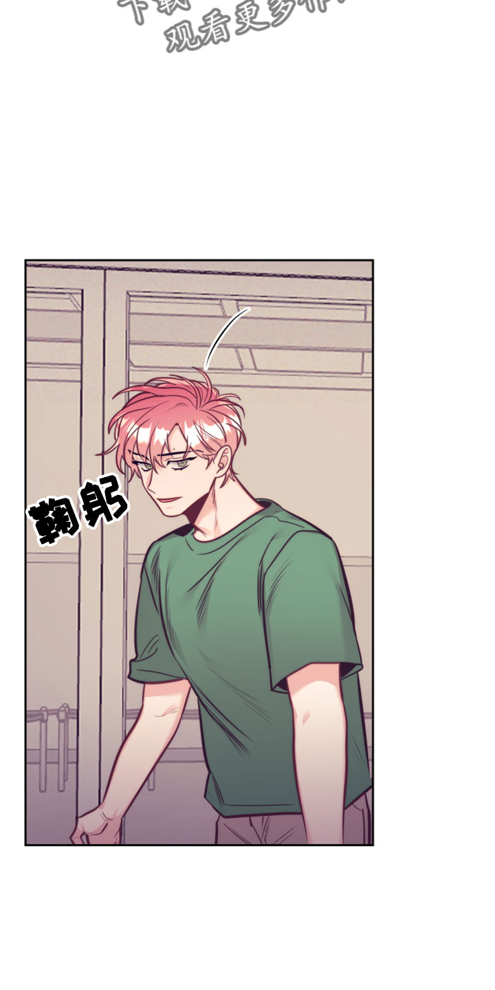 随行执事漫画,第146章：【第二季完结】天气真好1图