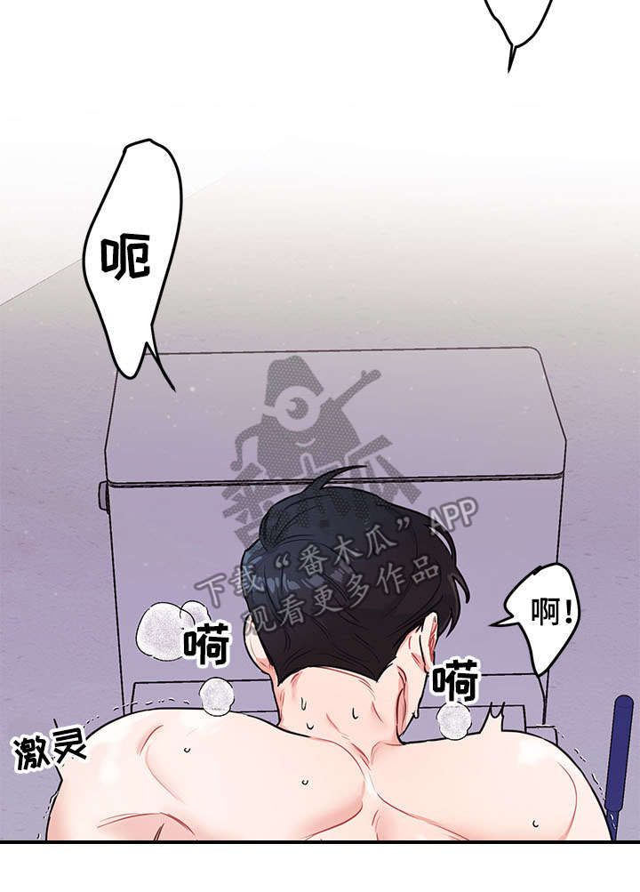 随行执事漫画,第14章：隐秘2图