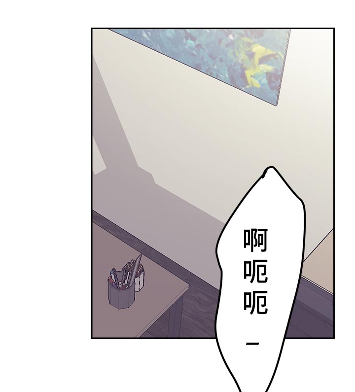 随行执事漫画,第37章：爱好1图