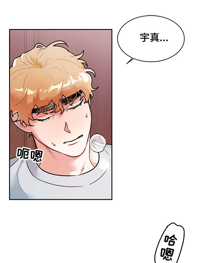 随行执事漫画,第14章：隐秘1图