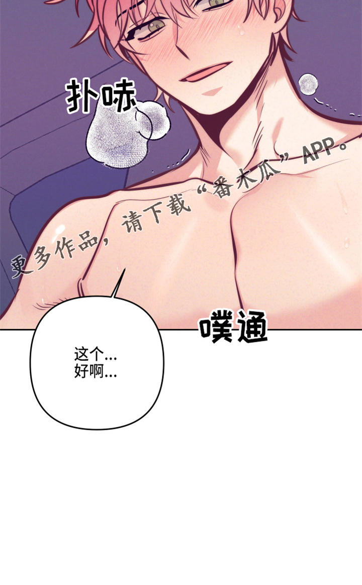 随行执事漫画,第140章：这个好5图