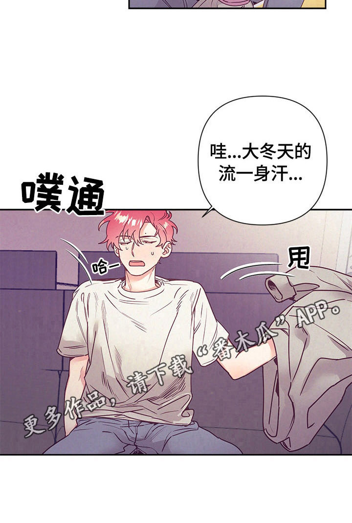 随行执事漫画,第76章：问题2图