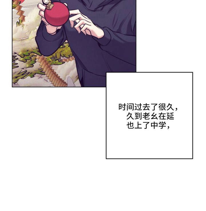 随行执事漫画,第147章：【番外】交往十年了1图