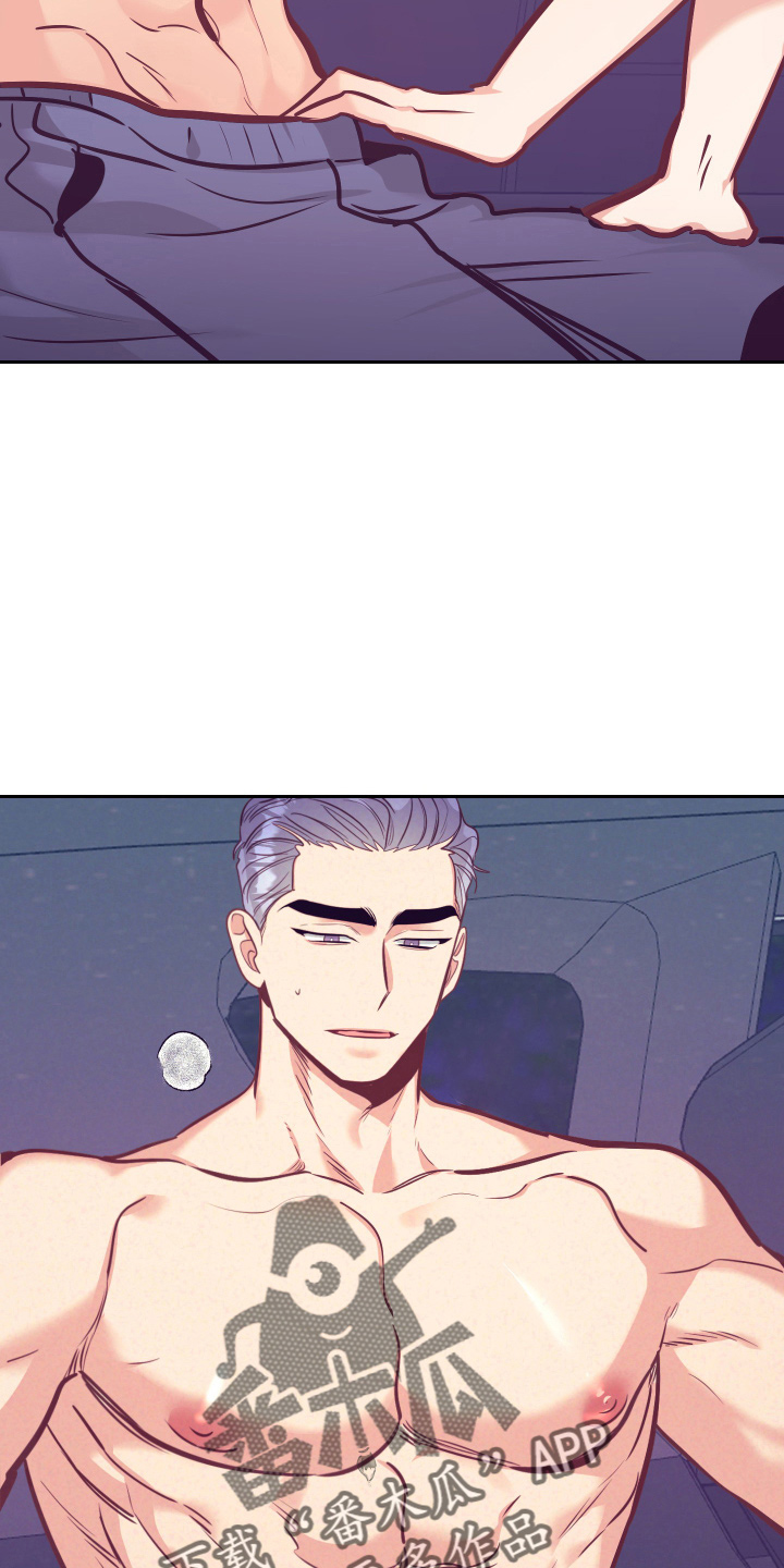 随行执事漫画,第139章：检查4图