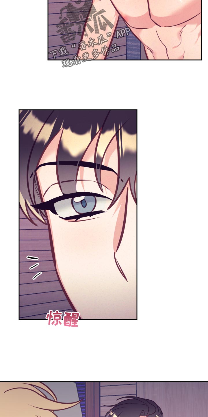 随行执事漫画,第131章：好好相处5图