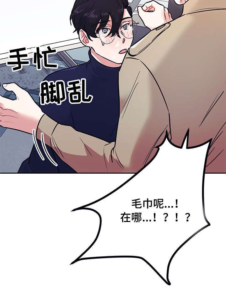 随行执事漫画,第17章：做梦5图