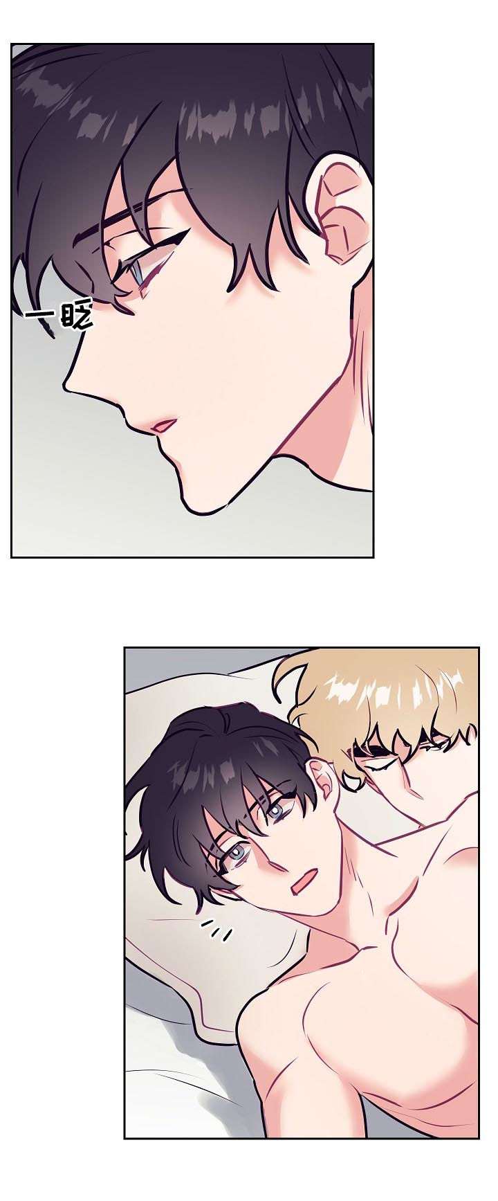随行执事漫画,第40章：初雪1图