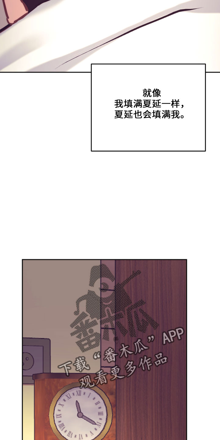 随行执事漫画,第145章：在想你4图