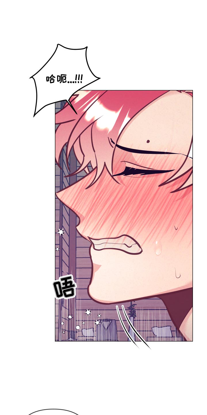 随行执事漫画,第129章：惩罚2图