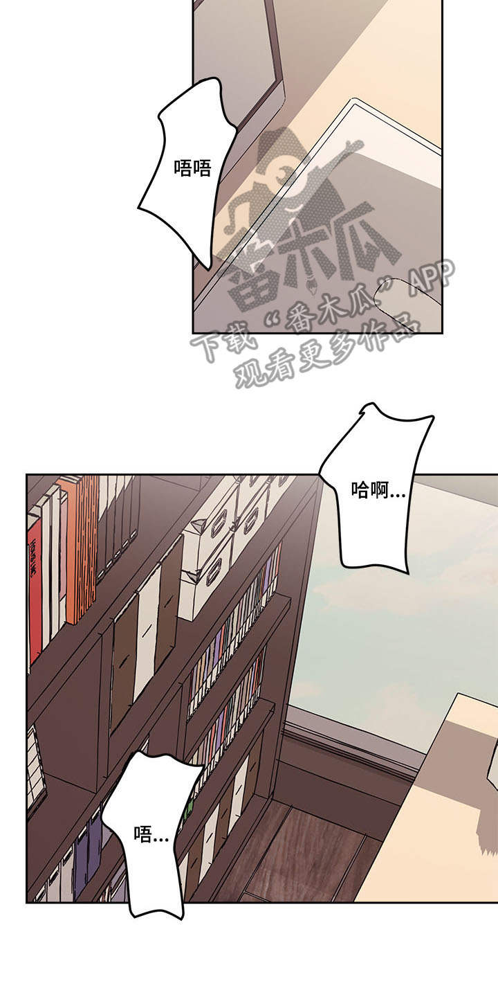 随行执事漫画,第10章：丢人4图