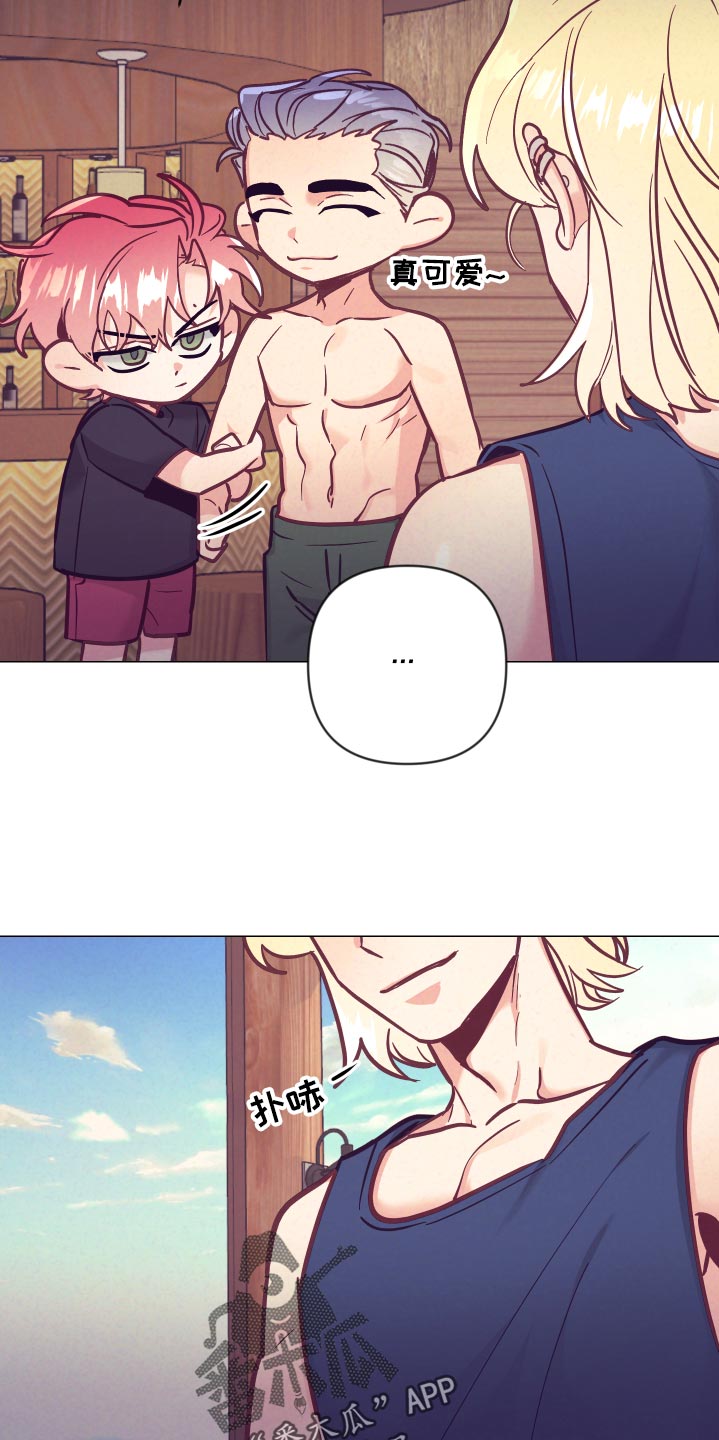 随行执事漫画,第125章：针锋相对4图