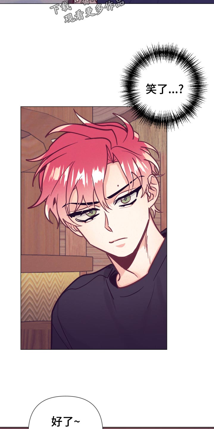 随行执事漫画,第125章：针锋相对5图