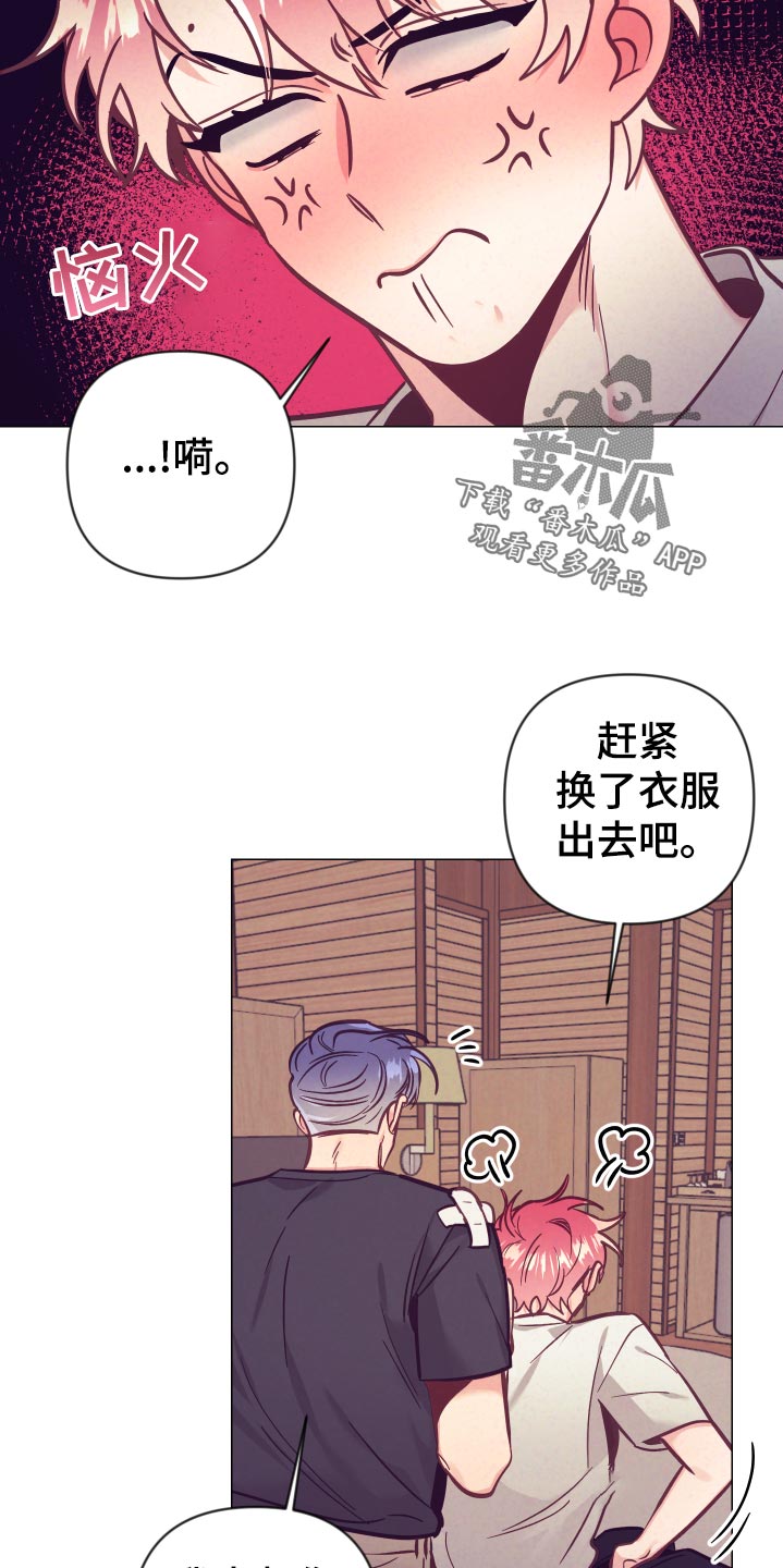 随行执事漫画,第125章：针锋相对2图