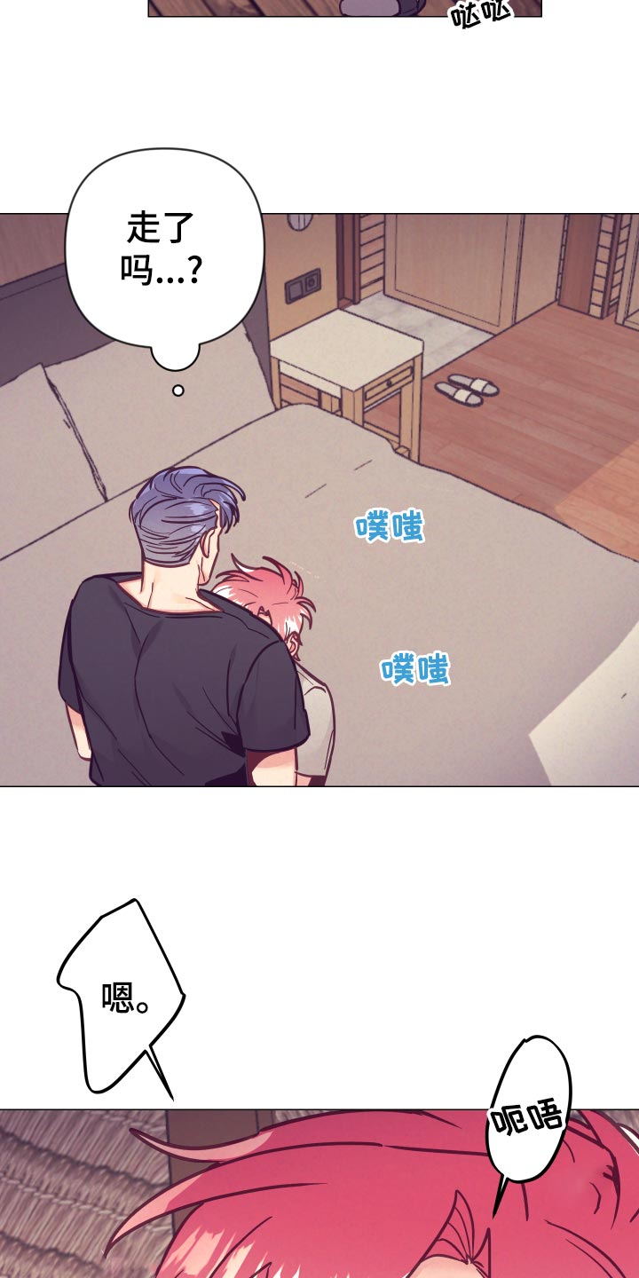随行执事漫画,第124章：惊险时刻4图