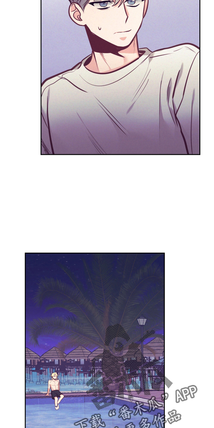 随行执事漫画,第137章：检查4图