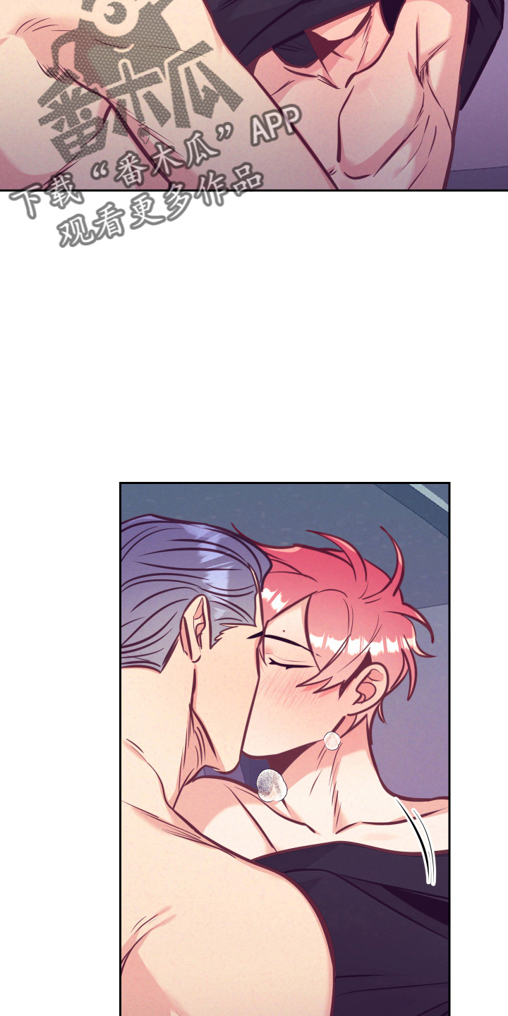随行执事漫画,第139章：检查4图