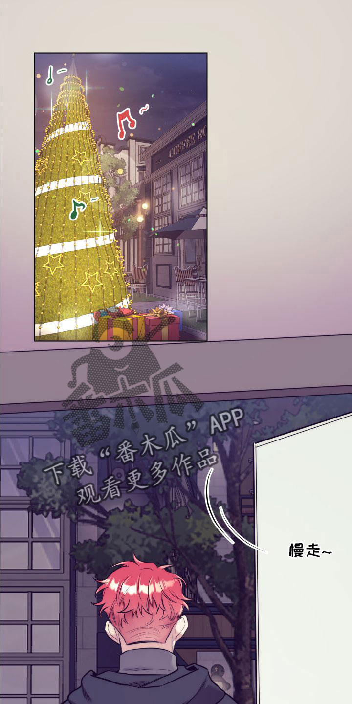 随行执事漫画,第147章：【番外】交往十年了1图