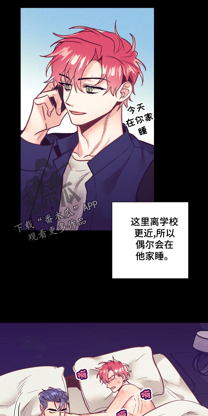 随行执事漫画,第118章：一命呜呼5图