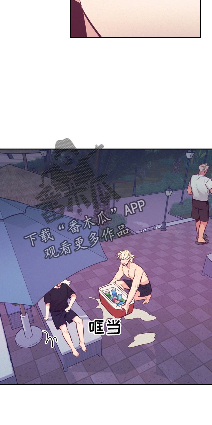 随行执事漫画,第137章：检查1图