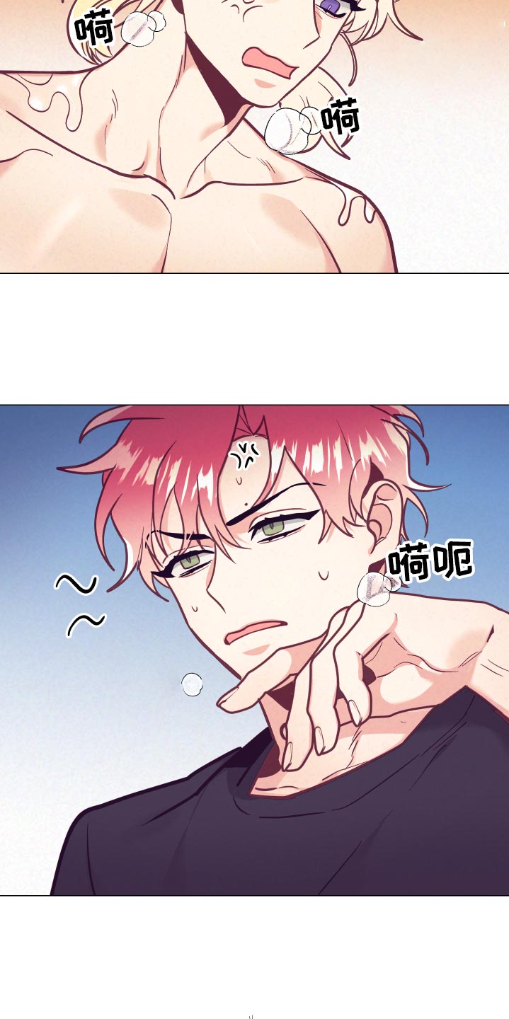 随行执事漫画,第125章：针锋相对1图