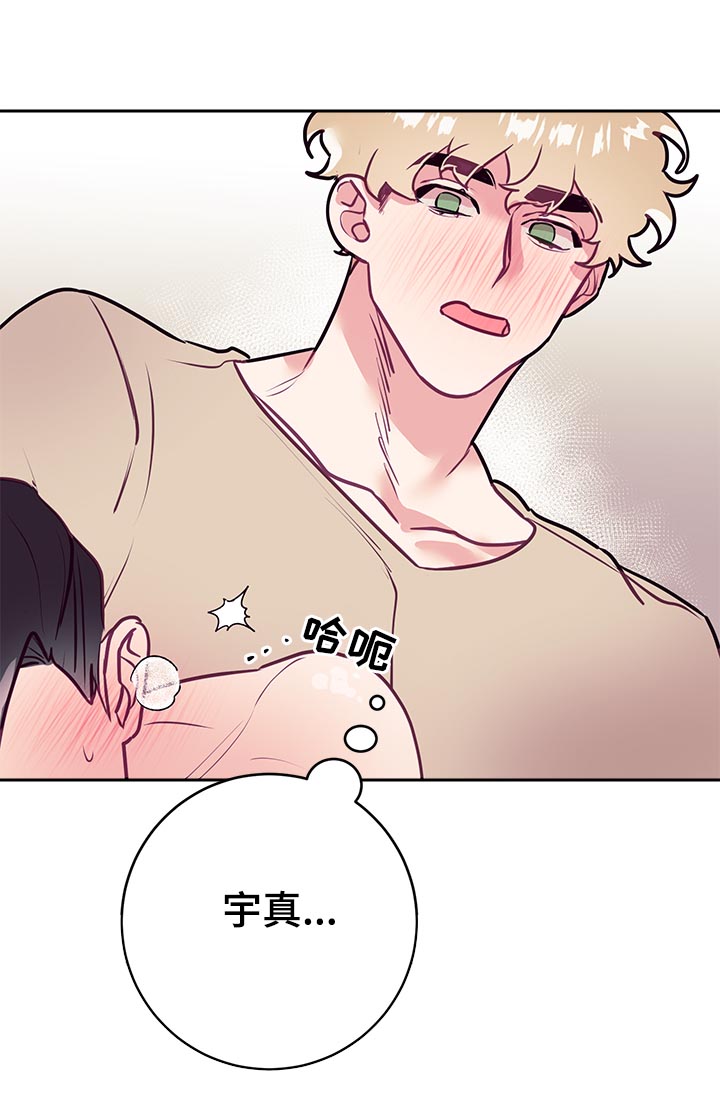 随行执事漫画,第39章：新体验3图