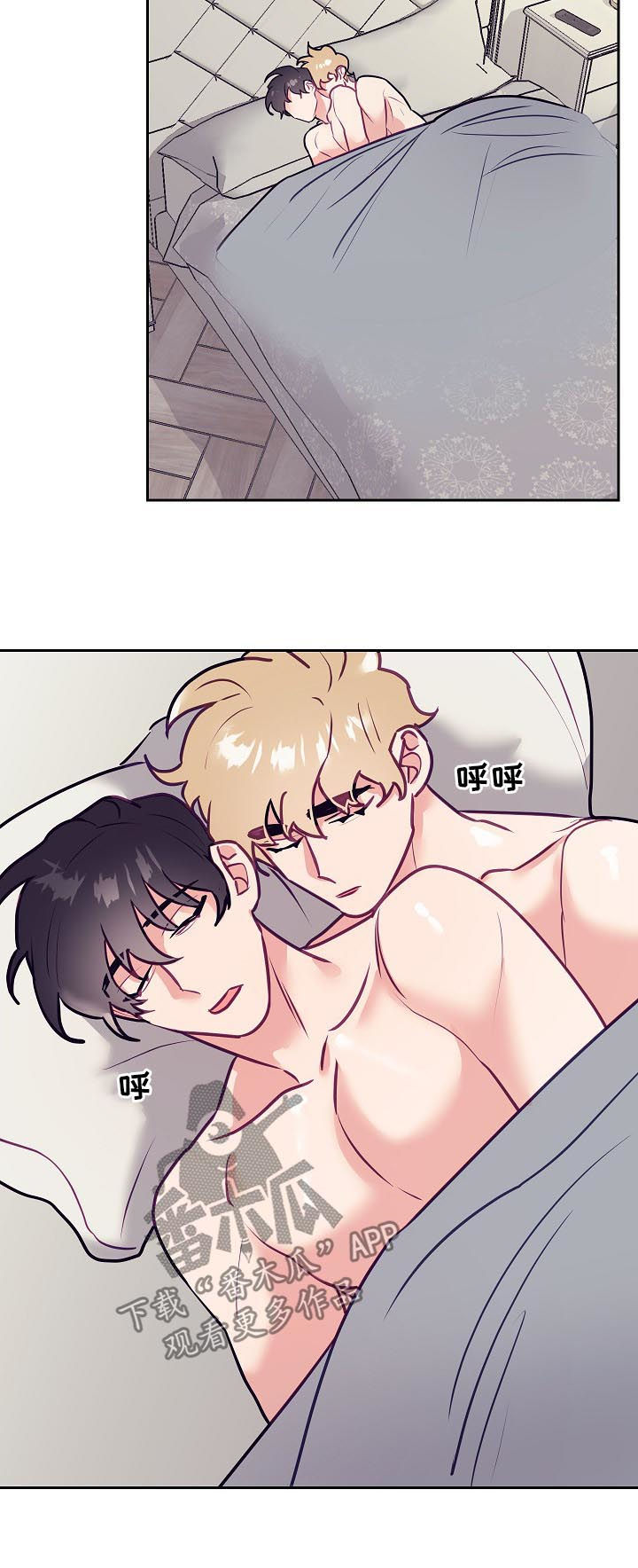 随行执事漫画,第40章：初雪5图