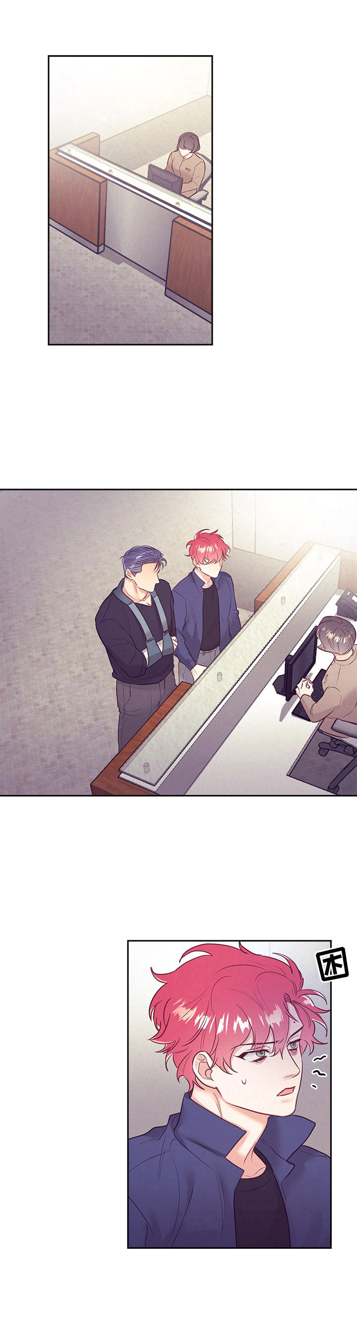随行执事漫画,第68章：出院5图