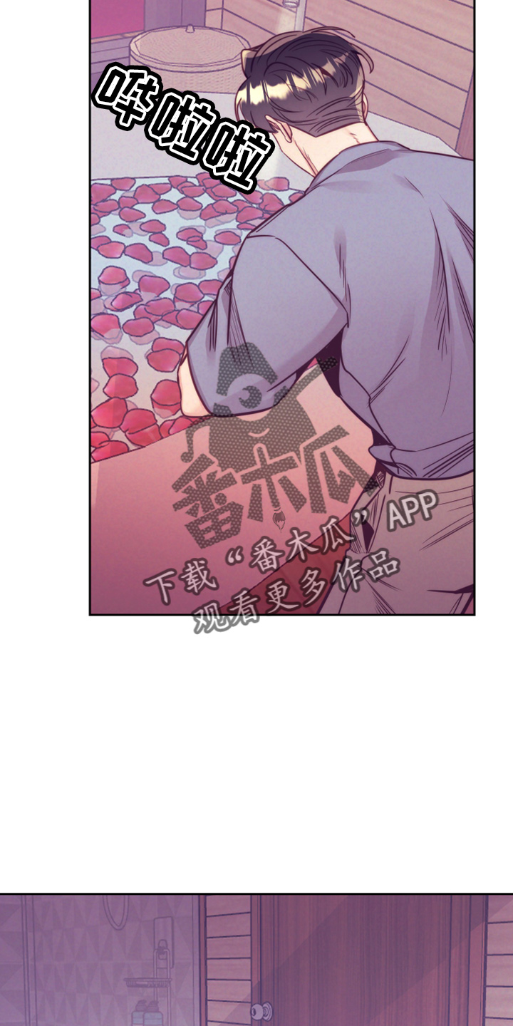 随行执事漫画,第143章：一起吗2图