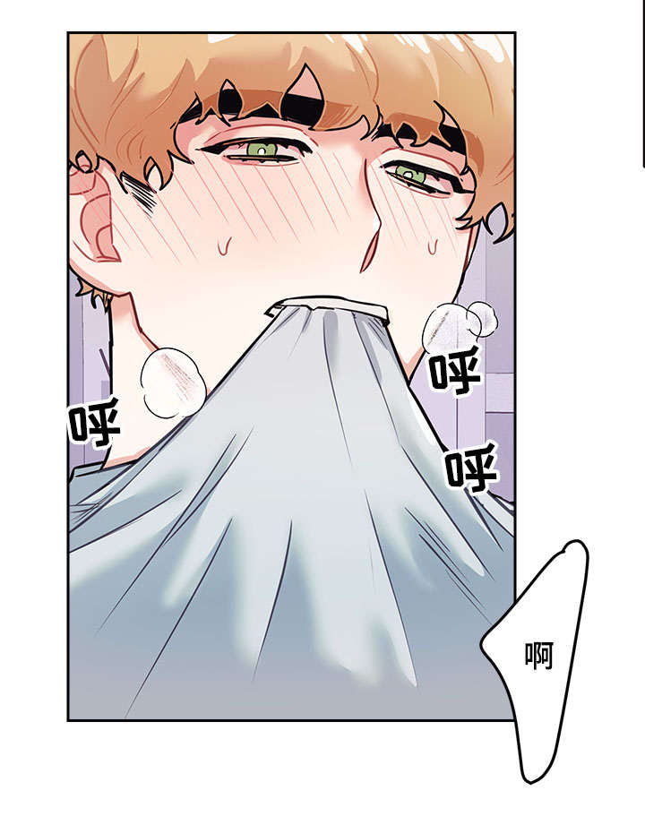 随行执事漫画,第14章：隐秘4图