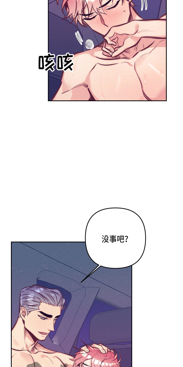 随行执事漫画,第140章：这个好5图