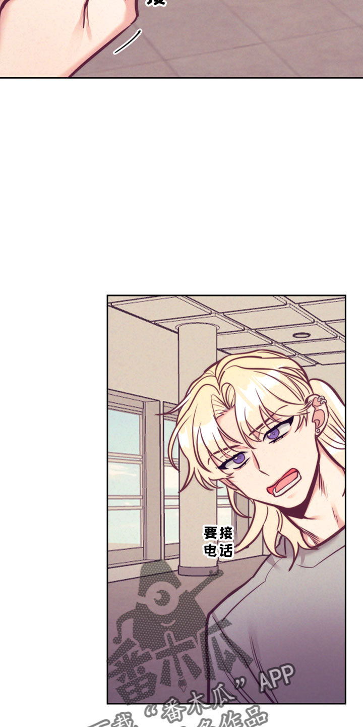 随行执事漫画,第146章：【第二季完结】天气真好5图