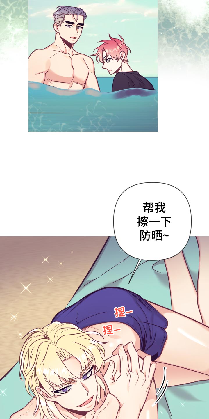 随行执事漫画,第125章：针锋相对5图