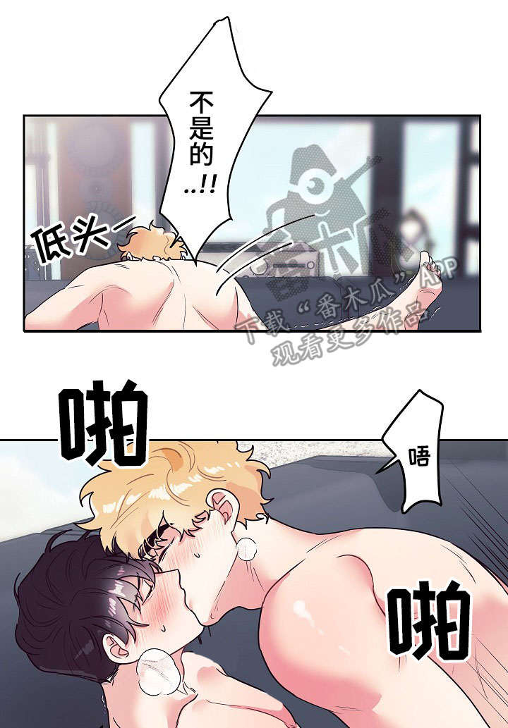 随行执事漫画,第18章：奇怪4图