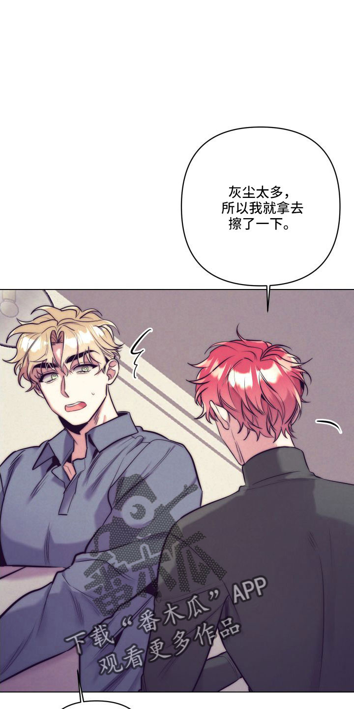 随行执事漫画,第147章：【番外】交往十年了3图