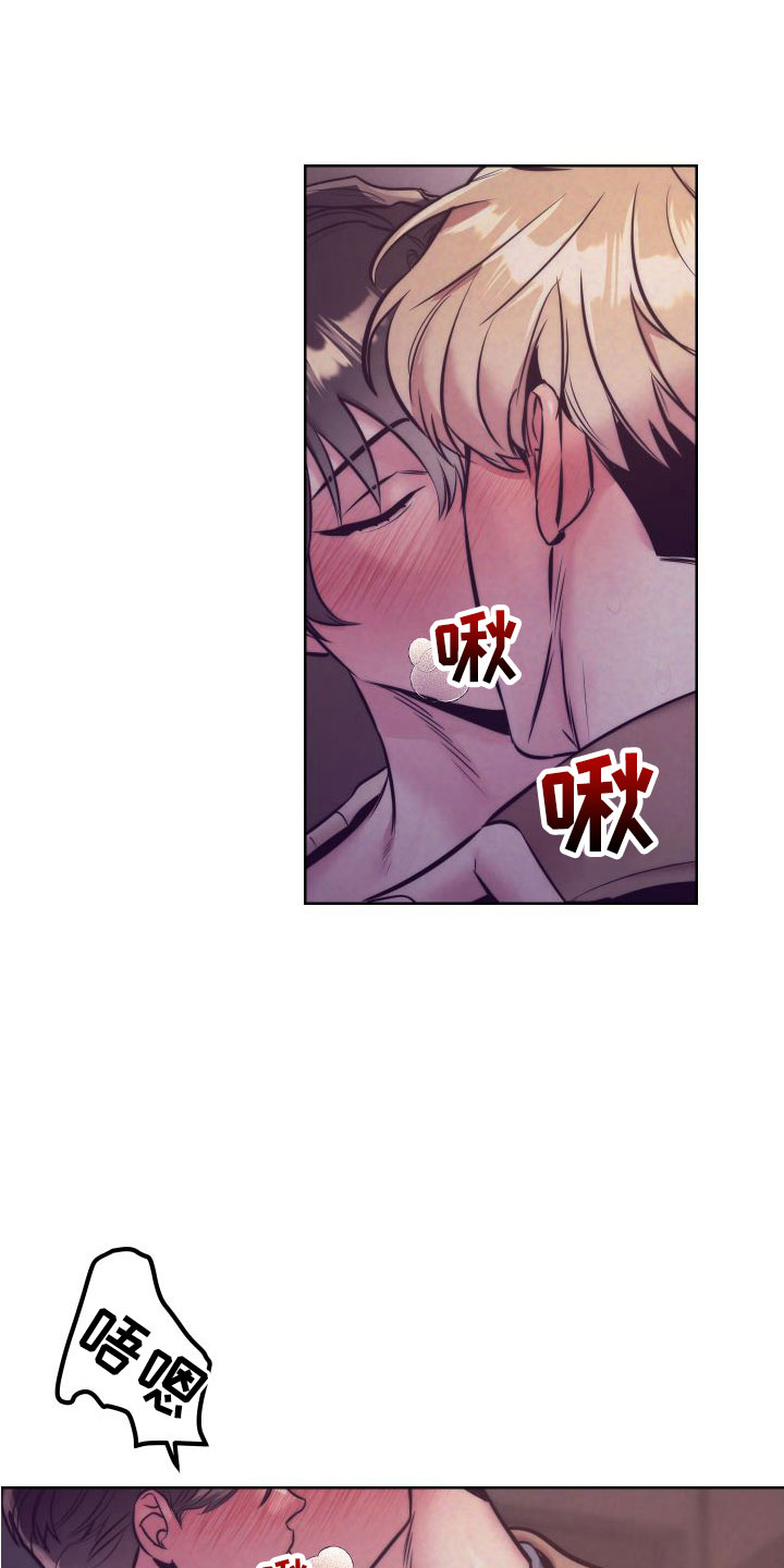 随行执事漫画,第149章：【番外】太犯规了1图