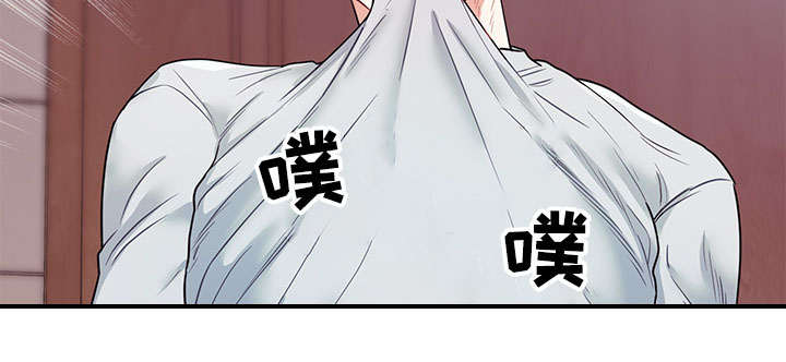 随行执事漫画,第14章：隐秘2图
