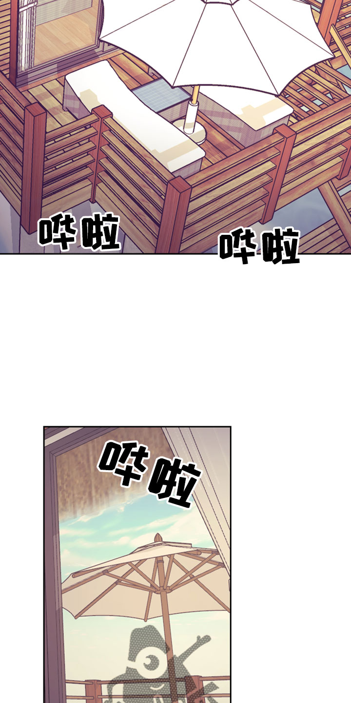 随行执事漫画,第145章：在想你1图