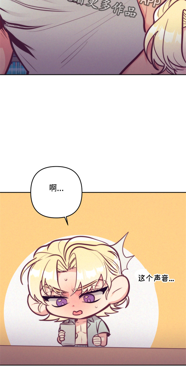 随行执事漫画,第141章：尴尬5图