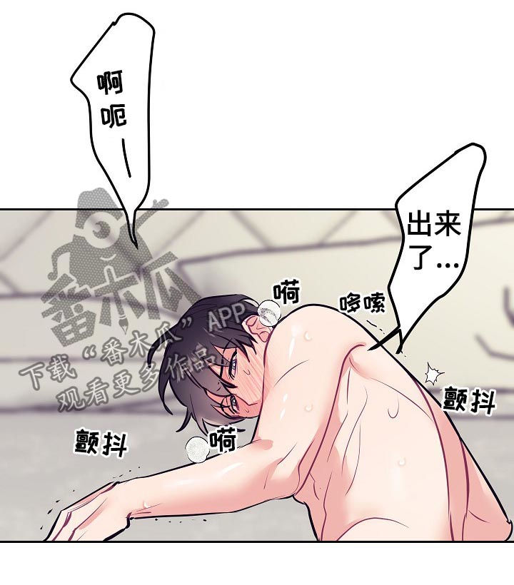 随行执事漫画,第40章：初雪2图