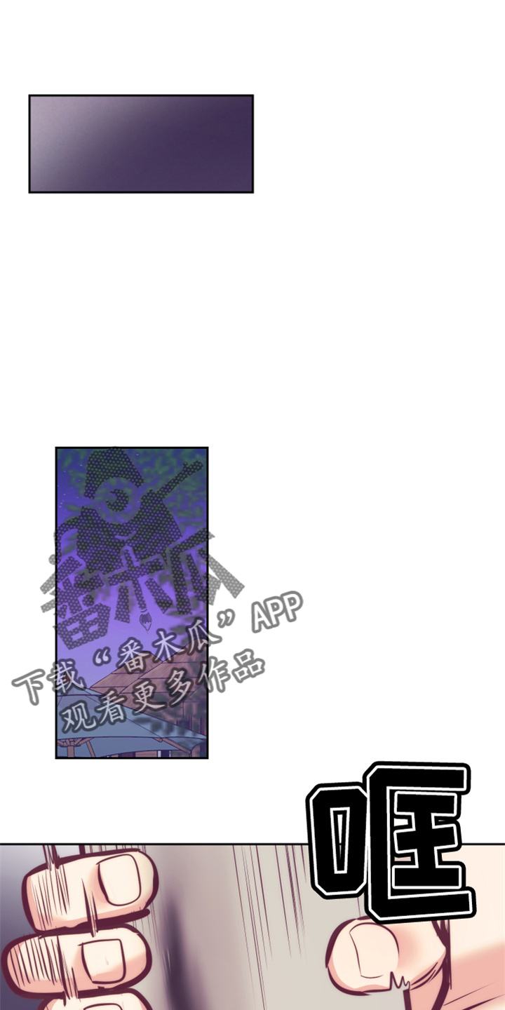 随行执事漫画,第141章：尴尬1图