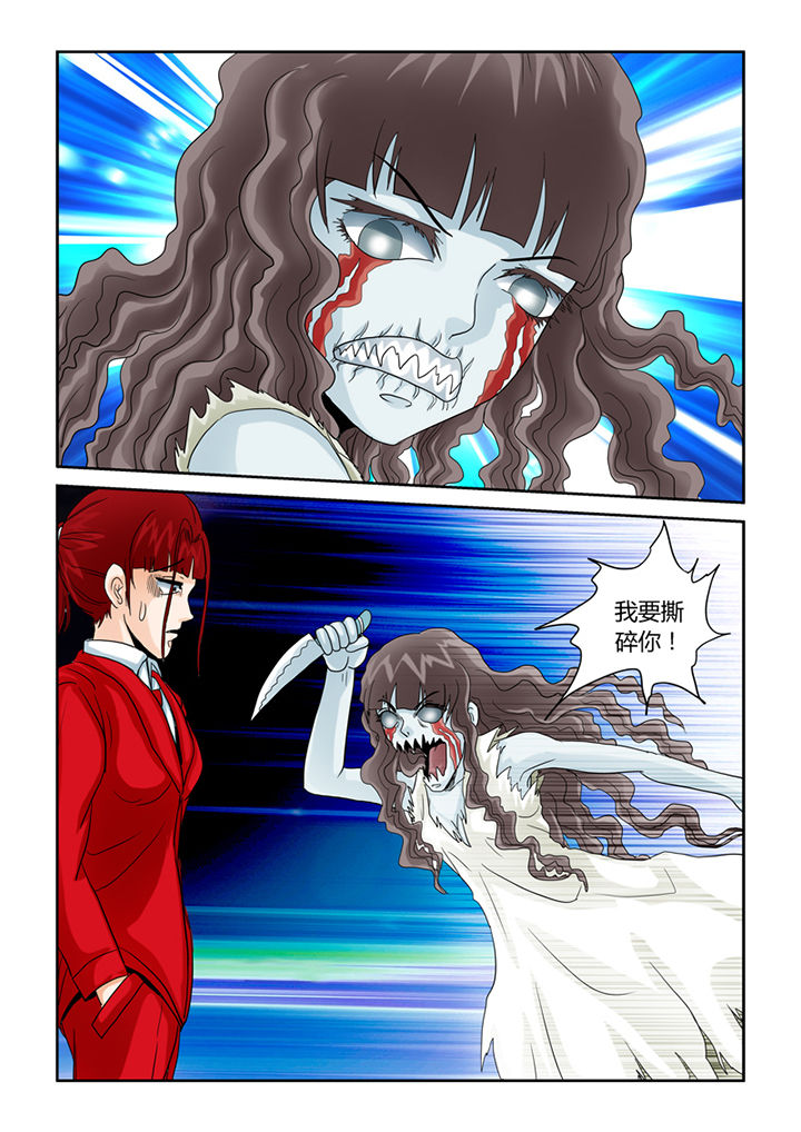 吾家猫猫大人漫画,第44章：你也补两脚4图