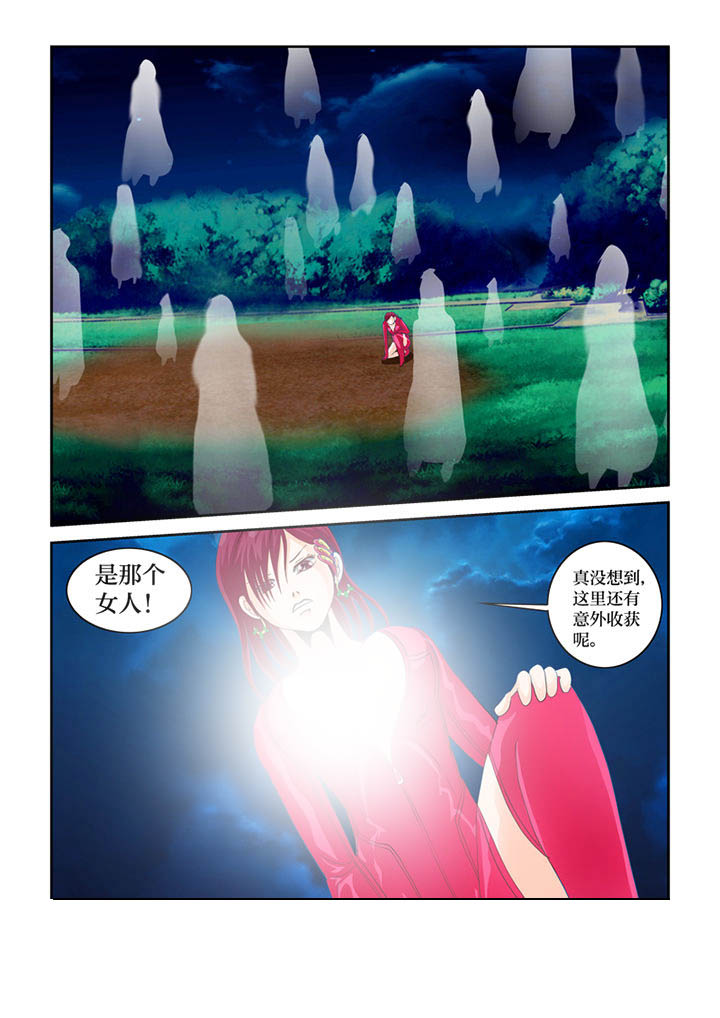 吾家猫漫画,第81章：记忆之门5图