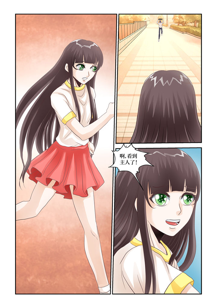 吾家猫猫大人漫画,第63章：下雨了4图