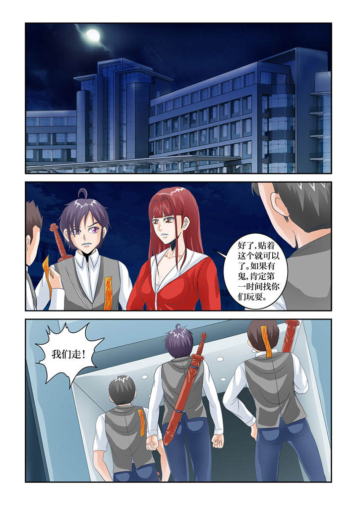 猫猫大人游戏视频漫画,第72章：鬼打墙1图